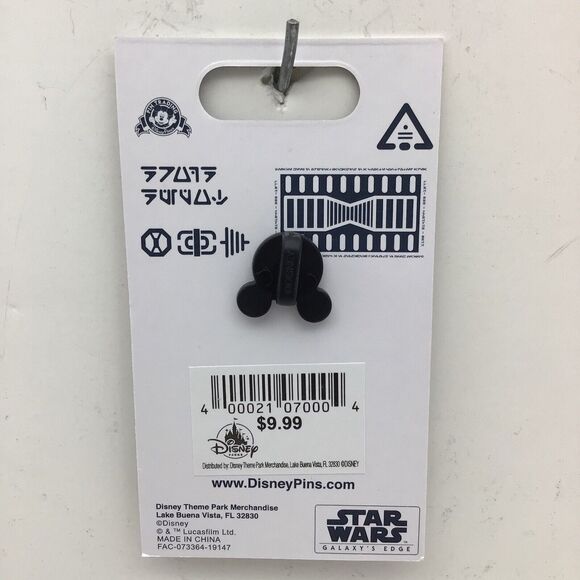 Disney Parks Pin Star Wars C-3PO Galaxy's Edge Droid Depot C3PO OE Trading Pin - Picture 4 of 4